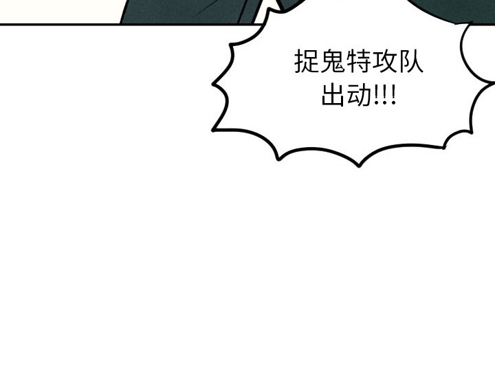 第51話 - 第139张