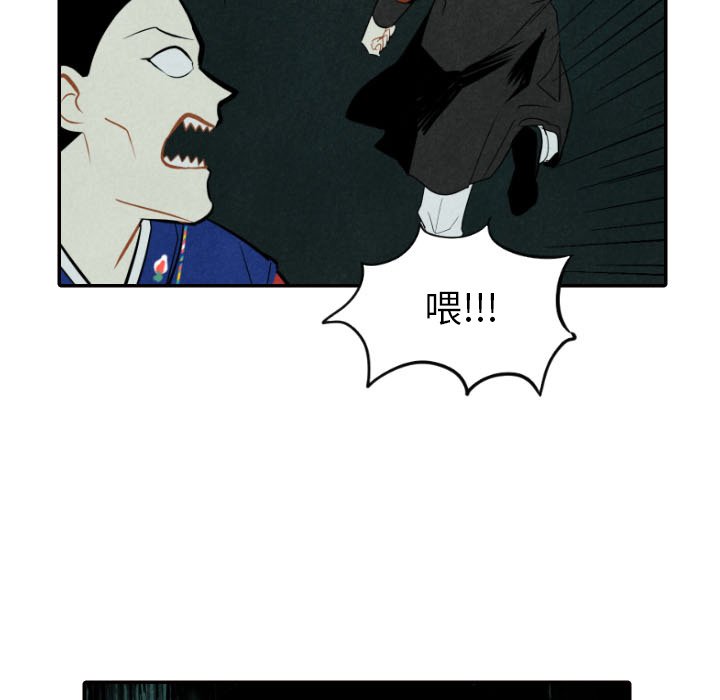 第51話 - 第20张