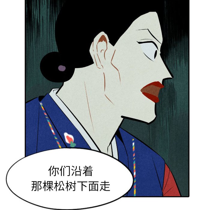 第51話 - 第21张