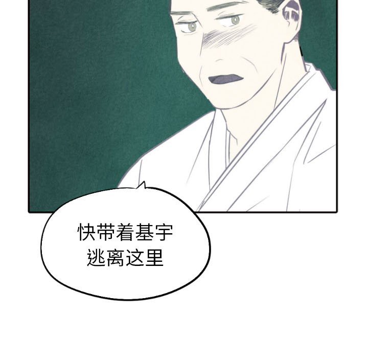 第51話 - 第24张
