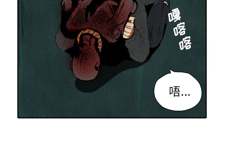 第51話 - 第3张