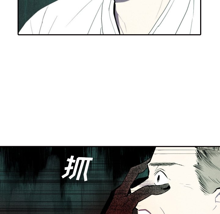 第51話 - 第36张