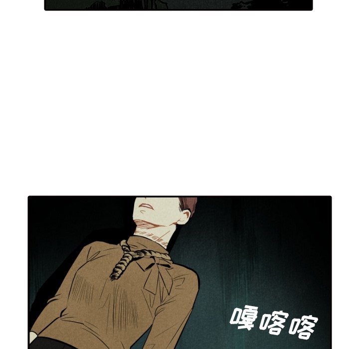 第51話 - 第41张