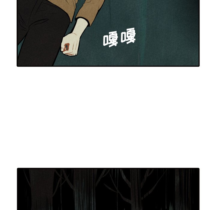 第51話 - 第42张