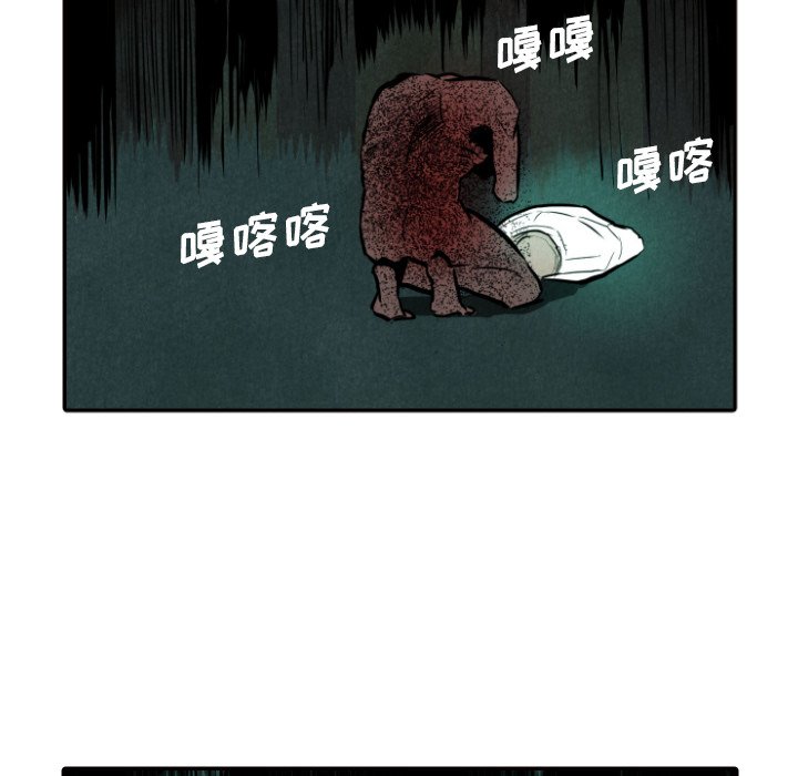 第51話 - 第43张