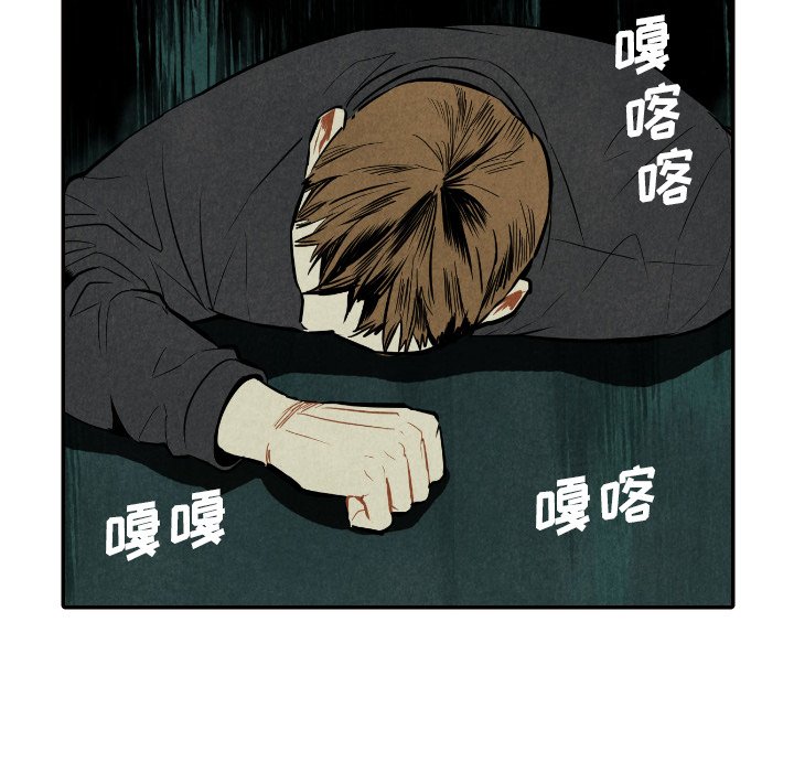 第51話 - 第44张