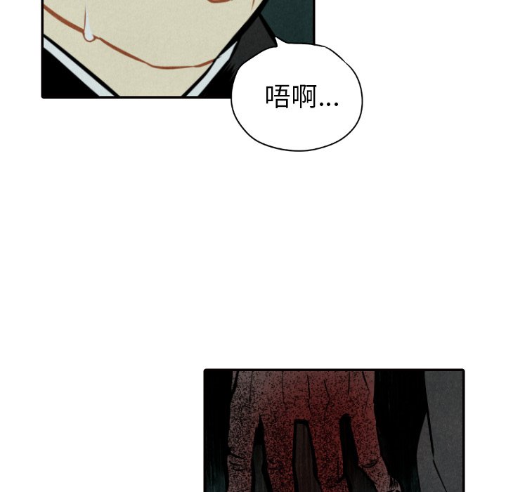 第51話 - 第5张