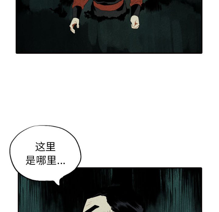 第51話 - 第51张