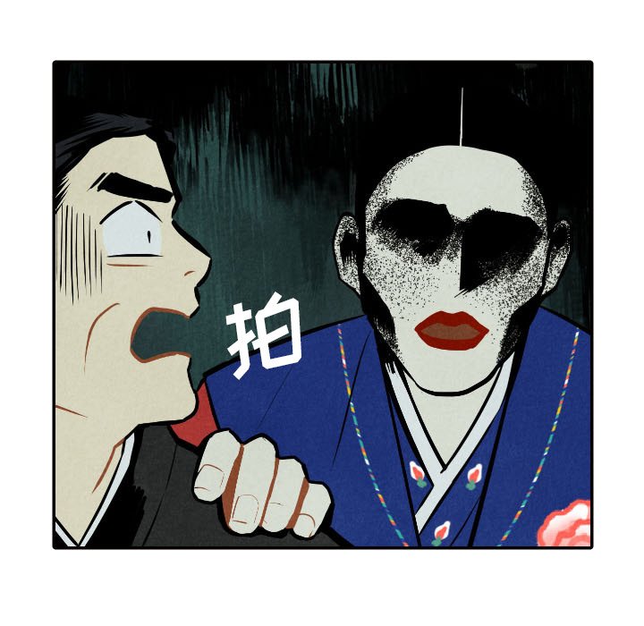 第51話 - 第53张