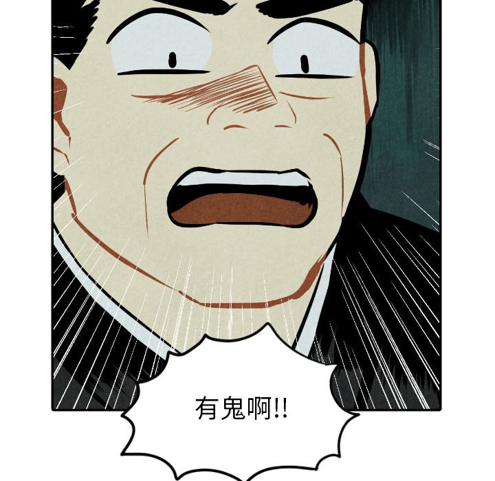 第51話 - 第55张