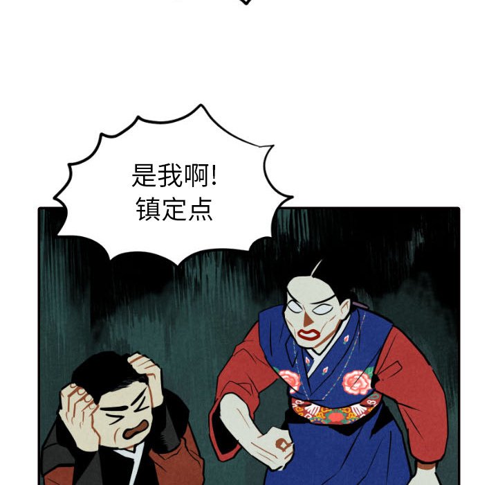 第51話 - 第56张