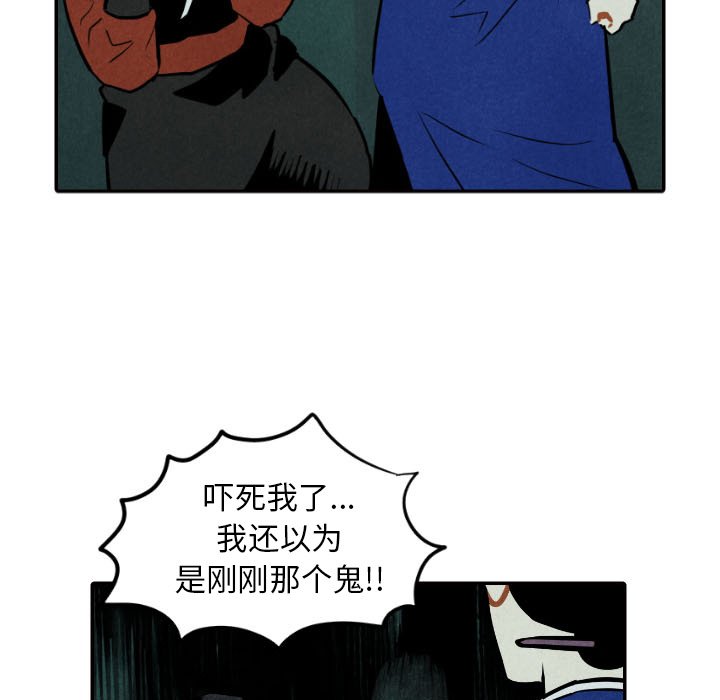 第51話 - 第57张