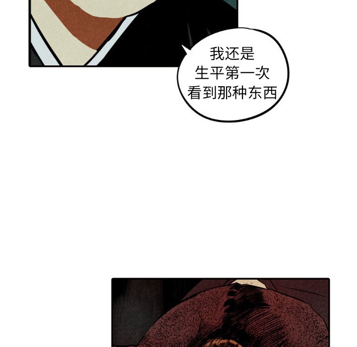 第51話 - 第60张