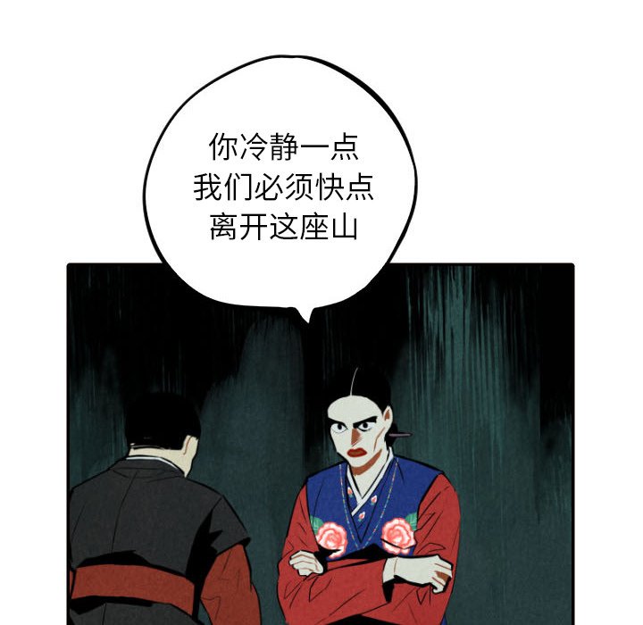 第51話 - 第62张