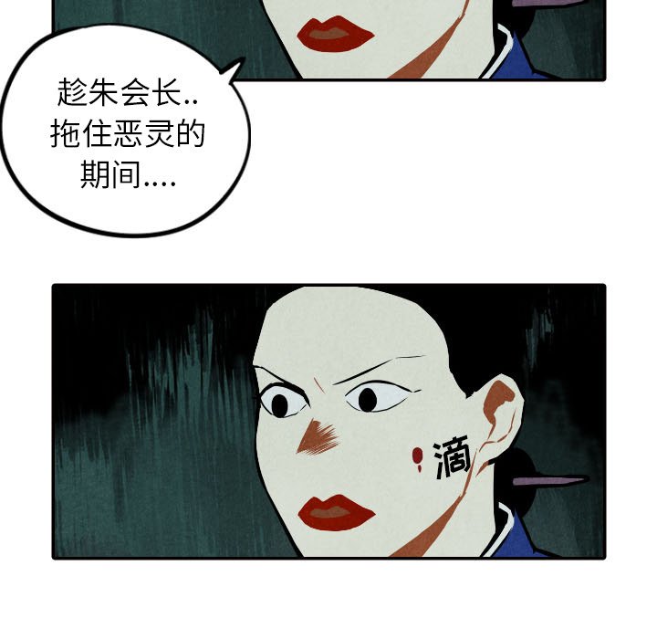 第51話 - 第64张