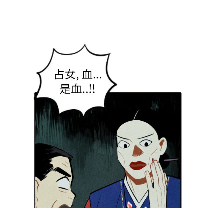 第51話 - 第65张