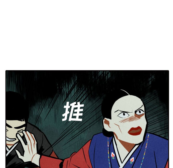 第51話 - 第75张