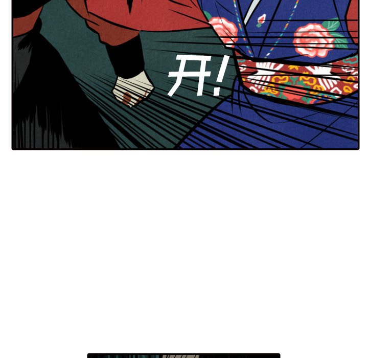 第51話 - 第76张