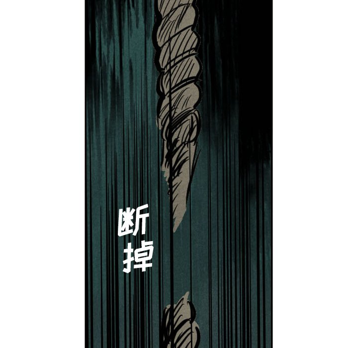 第51話 - 第77张