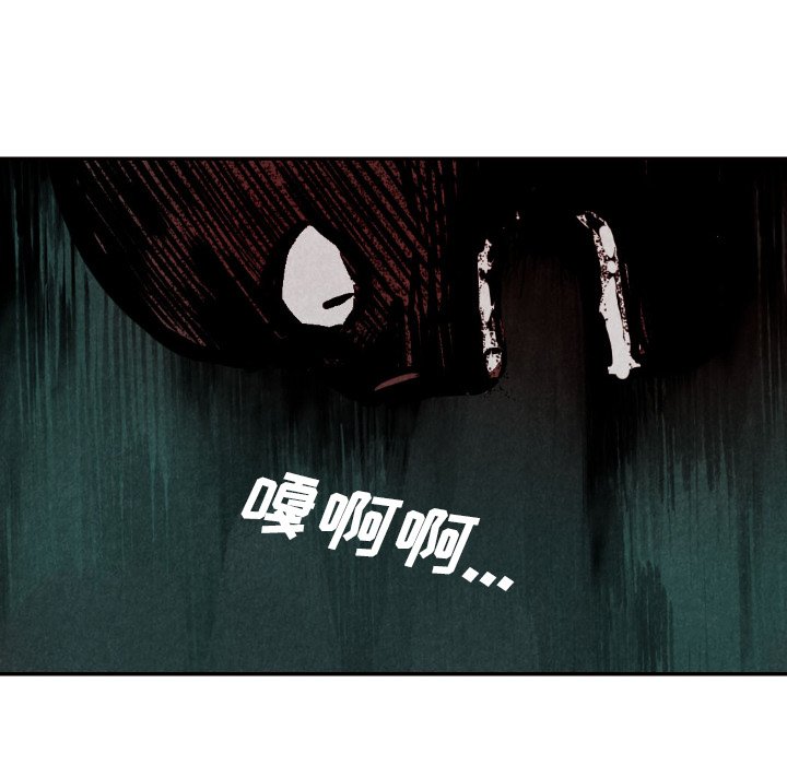 第51話 - 第84张