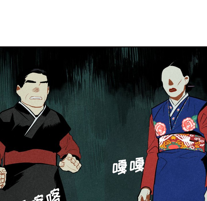 第51話 - 第9张