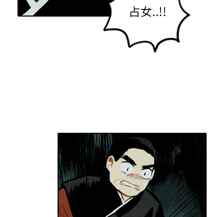 第51話 - 第91张