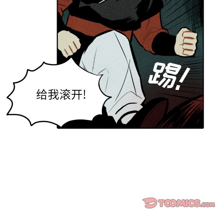 第51話 - 第92张