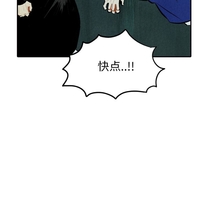 第51話 - 第94张