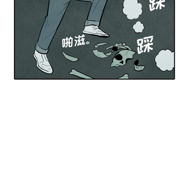 第52話 - 第10张