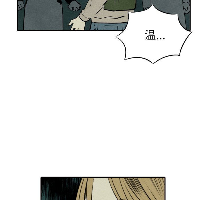 第52話 - 第100张