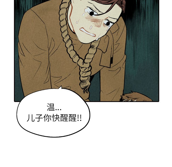 第52話 - 第104张