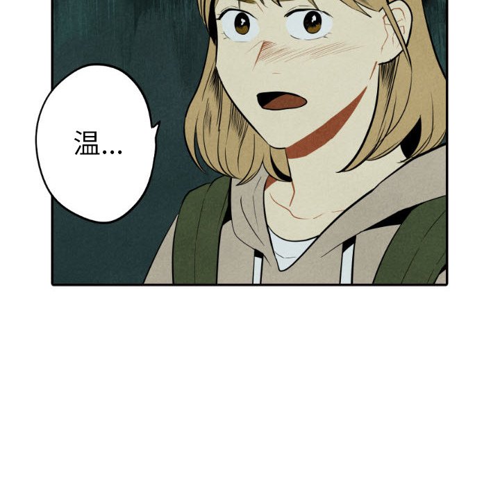第52話 - 第108张