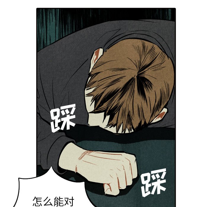 第52話 - 第11张