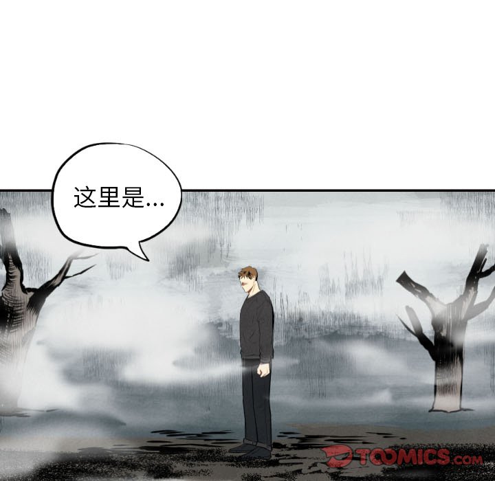第52話 - 第115张