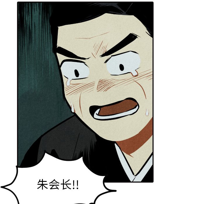 第52話 - 第13张