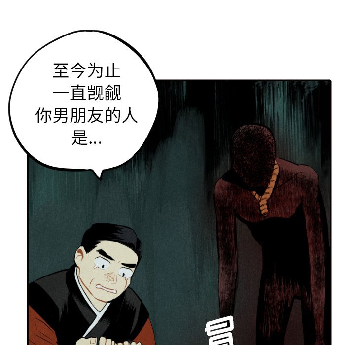 第52話 - 第21张