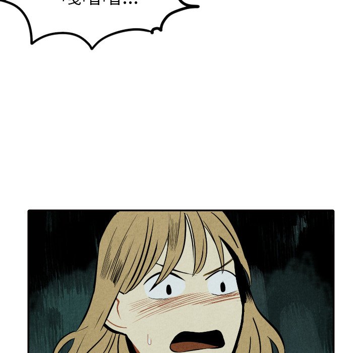 第52話 - 第24张