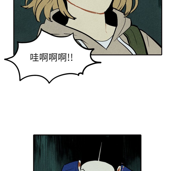 第52話 - 第25张