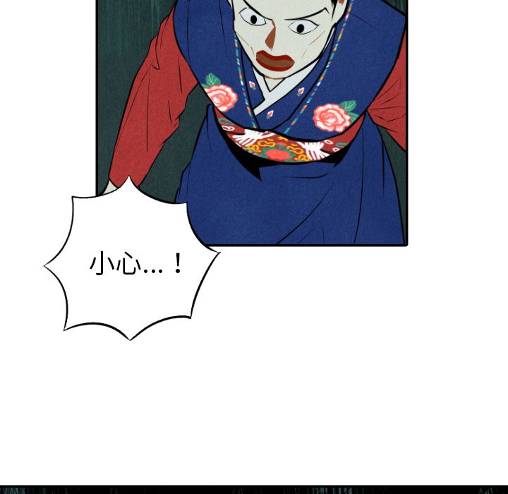 第52話 - 第26张