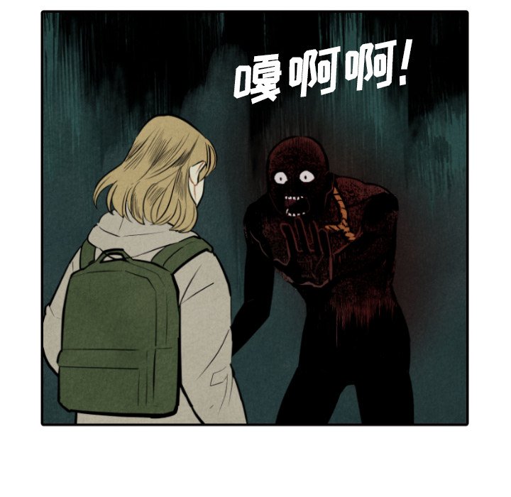 第52話 - 第29张