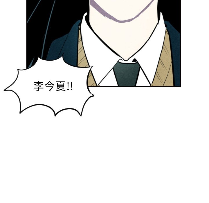 第52話 - 第31张