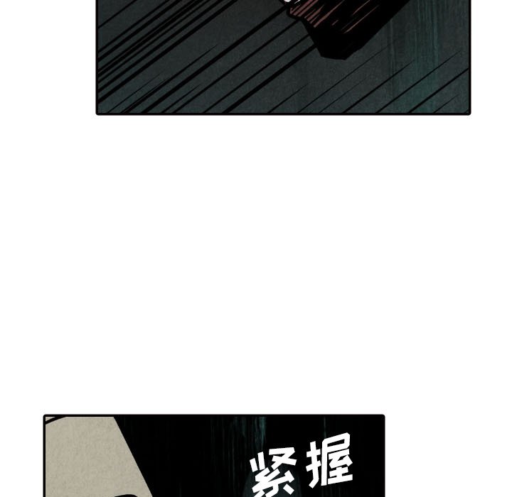 第52話 - 第34张
