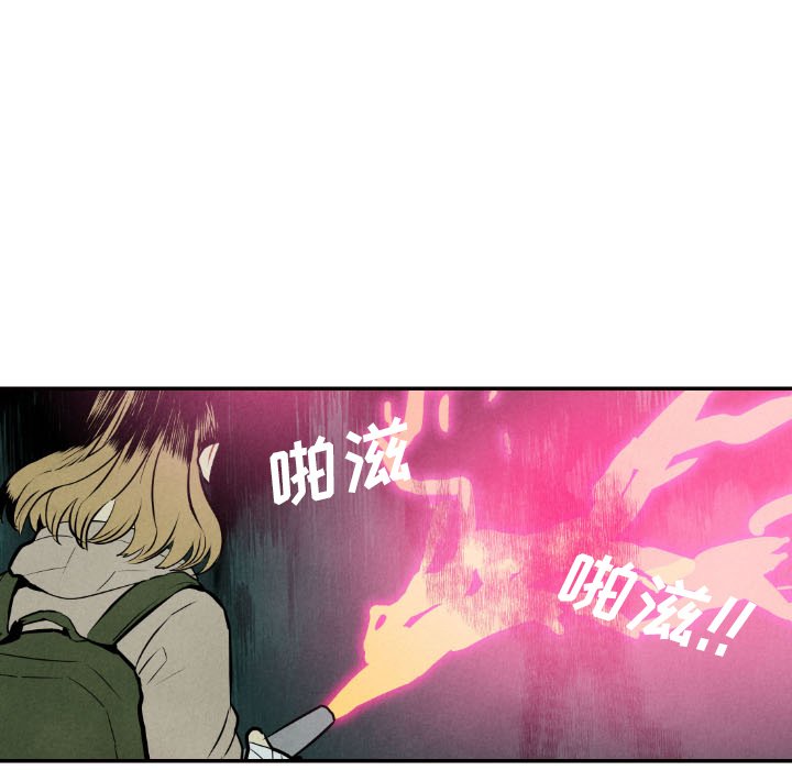 第52話 - 第36张