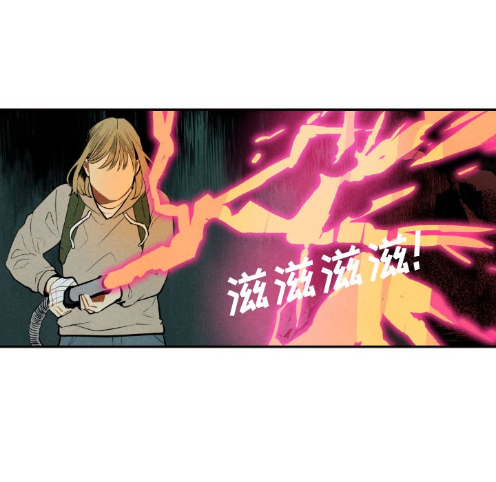 第52話 - 第44张