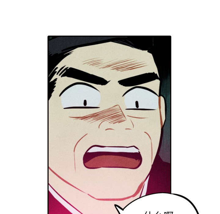 第52話 - 第48张