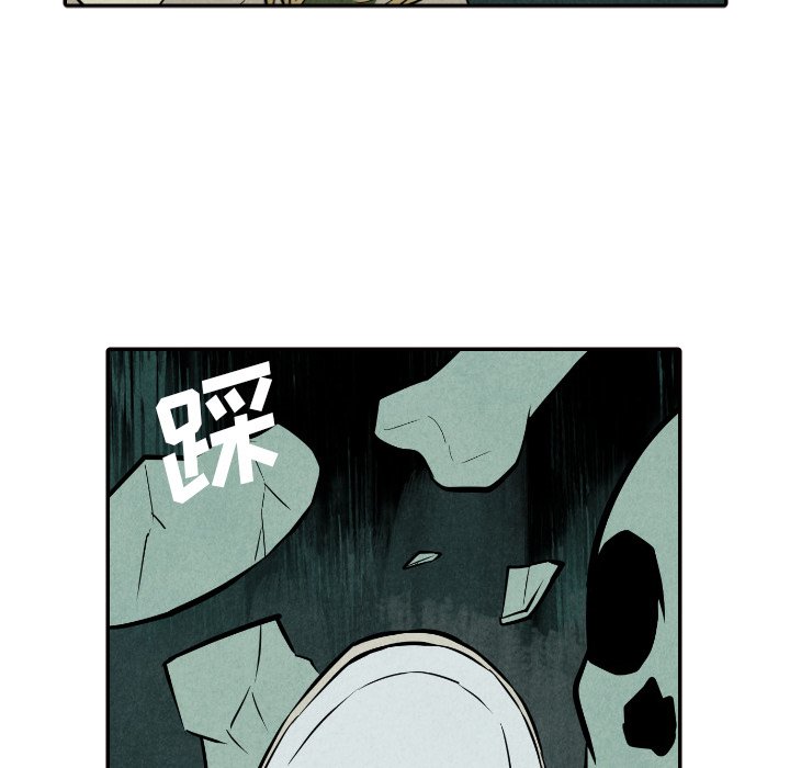 第52話 - 第5张