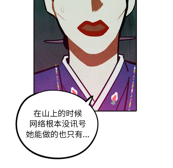 第52話 - 第54张