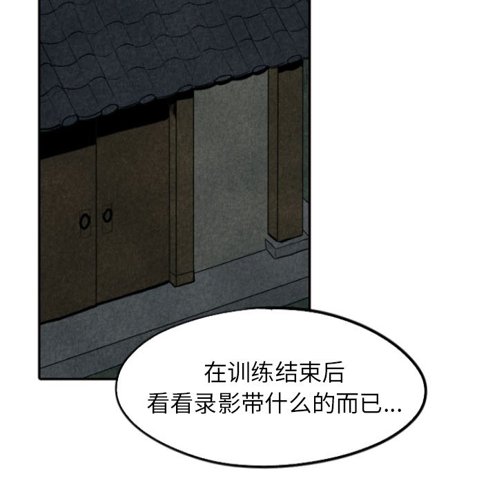 第52話 - 第56张