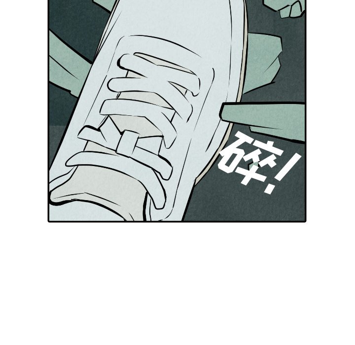 第52話 - 第6张