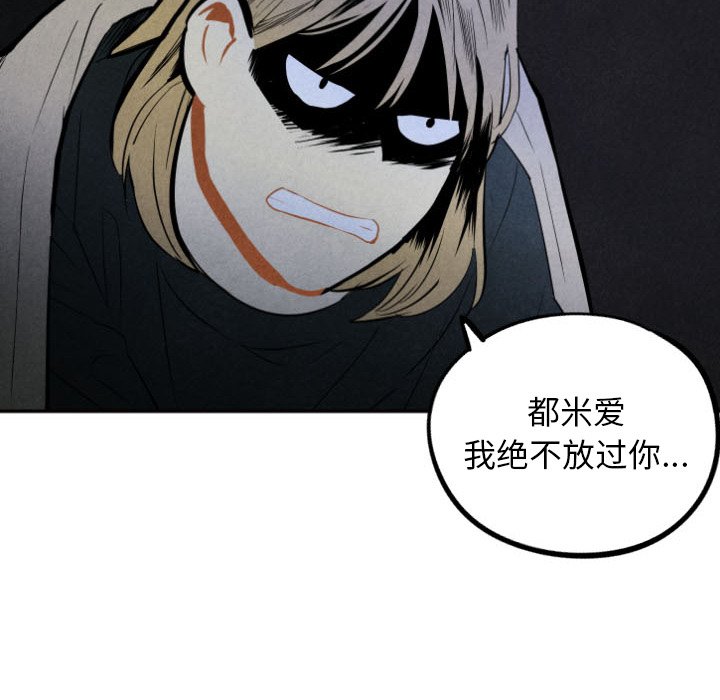 第52話 - 第63张